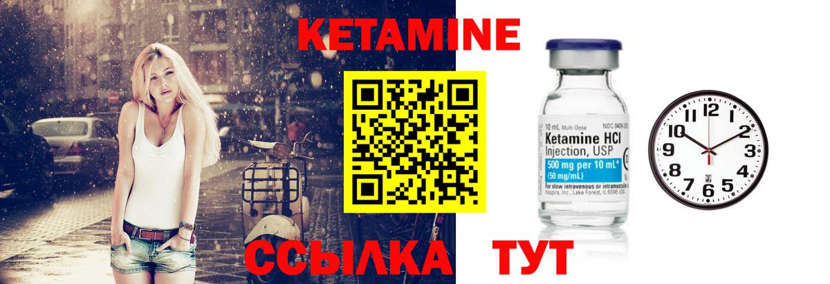 это телеграм  КЕТАМИН VHQ  Вход с VPN  Белогорск  блэк спрут как войти 