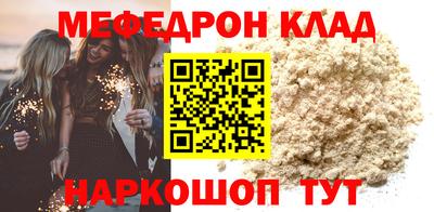 стафф Коммунар