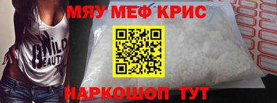 прущая мука Комсомольск-на-Амуре