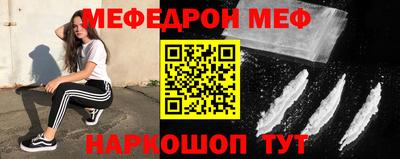 стафф Коммунар
