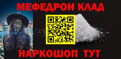 метамфетамин Конаково