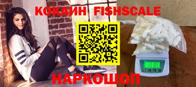 метамфетамин Конаково