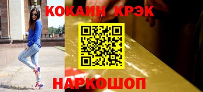 метамфетамин Конаково