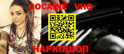 метамфетамин Конаково
