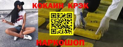 метамфетамин Конаково