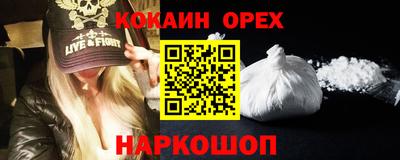 метамфетамин Конаково