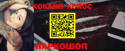 прущая мука Комсомольск-на-Амуре
