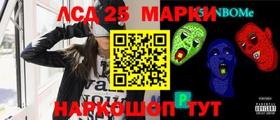 прущая мука Комсомольск-на-Амуре