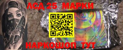 прущая мука Комсомольск-на-Амуре