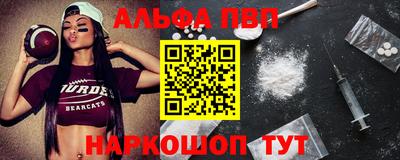 стафф Коммунар