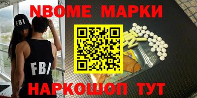 стафф Коммунар