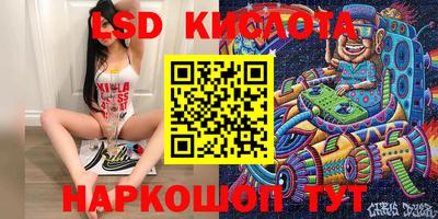 прущая мука Комсомольск-на-Амуре