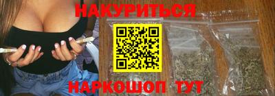 прущая мука Комсомольск-на-Амуре