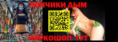 метамфетамин Конаково
