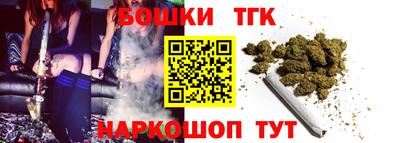 стафф Коммунар