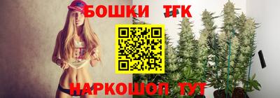 стафф Коммунар