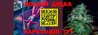 метамфетамин Конаково
