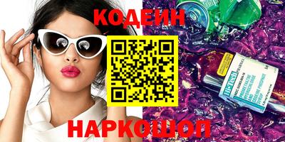 стафф Коммунар