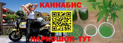 стафф Коммунар