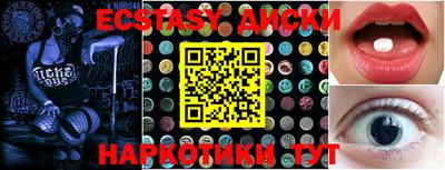 прущая мука Комсомольск-на-Амуре