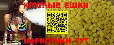 прущая мука Комсомольск-на-Амуре