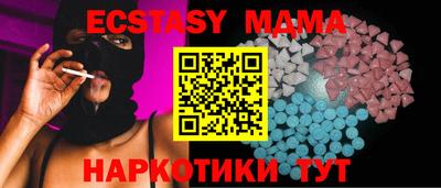 метамфетамин Конаково
