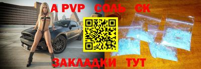 прущая мука Комсомольск-на-Амуре