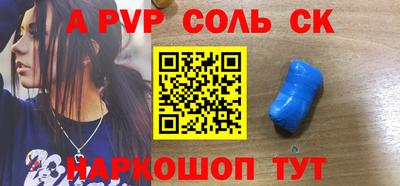стафф Коммунар