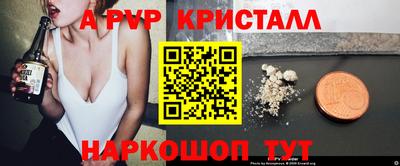 метамфетамин Конаково