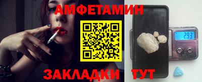 стафф Коммунар