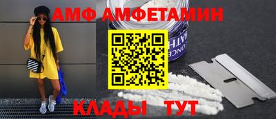 прущая мука Комсомольск-на-Амуре