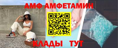 прущая мука Комсомольск-на-Амуре