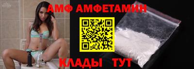 метамфетамин Конаково