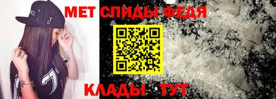 метамфетамин Конаково