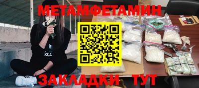 стафф Коммунар