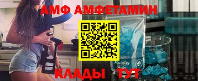 стафф Коммунар