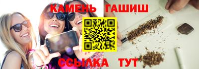 стафф Коммунар