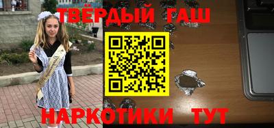 стафф Коммунар