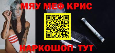 стафф Коммунар