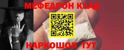 стафф Коммунар