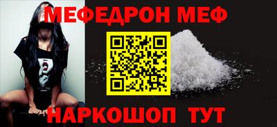 метамфетамин Конаково