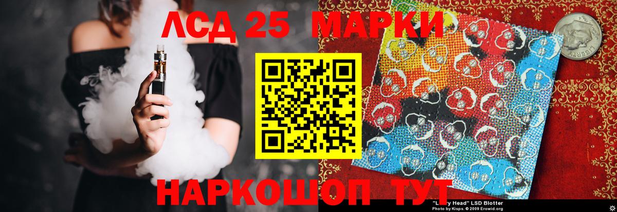 Белогорск  Лсд 25 экстази ecstasy  ЛСД экстази кислота  Вход с VPN 