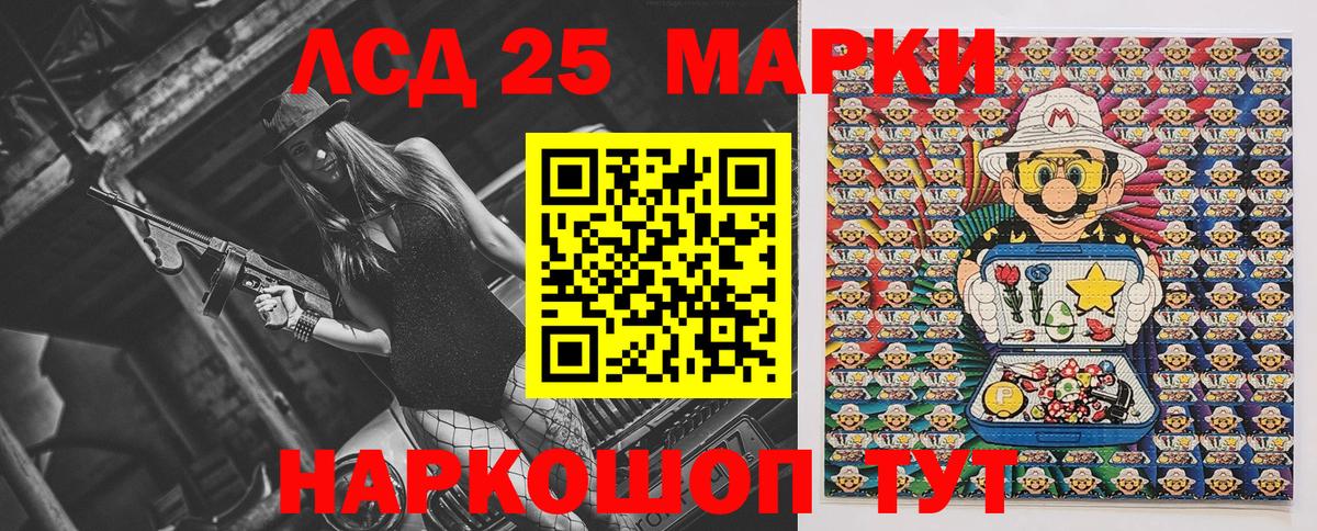 Белогорск  Марки N-bome 1,8мг  Марки 25I-NBOMe  Вход с VPN 